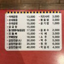 구리야채맛곱창 | 구리시 수택동맛집 구리맛집 구리곱창맛집 구리곱창골목맛집 구리맛집투어 구리곱창추천 구리시맛집...
