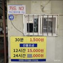 곳간부천 네이버블로그