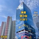 월드세무법인 이미지