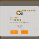 도전목장 이미지