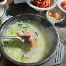 한일농장 | 전현무계획 보령 소머리국밥 한일식당 택배 37년 전통