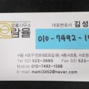 스카이베이더파크 이미지