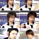 메가웹스테이션 | [신한은행 시즌1] 2006년 4월 28일 스타 첫 오프! 두둥-