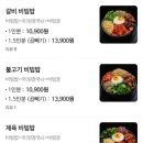 밥풀릭스 - 안산시 단원구 | 밥풀릭스
