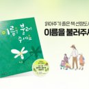 달달 이미지