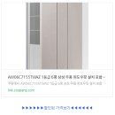 (주)다나와 | 삼성 윈도우핏 무풍에어컨 리뷰 6평 냉방 실사용 후기 총정리