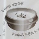 에프엔씨 진국 이미지