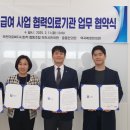 역곡휘문한의원 이미지