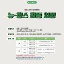 청년스테이션 청년활력공간 이미지