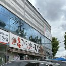 토담가마솥소고기국밥 이미지