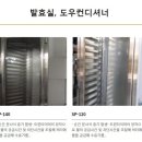 신신기계 네이버블로그