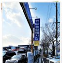 현대자동차해체재활용산업 네이버블로그