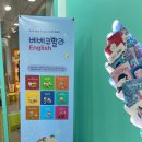 태릉서점 | 모든 출판사 책 비교 가능한 태릉어린이서점. 가격/사은품도 만족