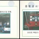 세기자동차정비 이미지