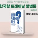 고려역학 출판사