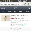 제뉴어리스그리팅 이미지