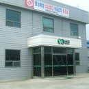 한국차체(주) 이미지