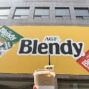 커피 레시피 | 성수 현대인의 레시피 AGF커피 블렌디 팝업스토어 후기