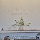 3634 | 디저트가 찐인 전민동 개인카페 카페 다람(cafe. DARAM) 아이스슈는 꼭 먹어야 해요!