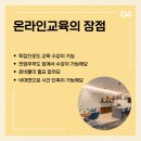 유니진컴퍼니