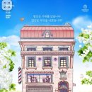 쉬어매드니스 이미지