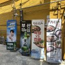 오빠막창 북구덕천점 | 막창스토리 부산본점, 덕천 젊음의 거리 부산북구막창맛집 탐방 후기
