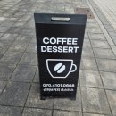 슈퍼브커피 로스터스 옥길스타필드점 이미지