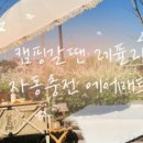 잇츠쏭