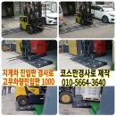 (주)오벨로