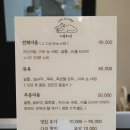 고양이미용실 나른하냥 이미지
