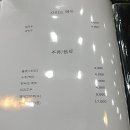 씽룽