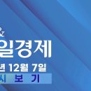 윤 대통령, "한동훈, 정치할 준비 안 됐다"…與 전대 차출설 일축 이미지