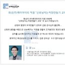 케이아이피