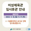 미성체육관 네이버블로그