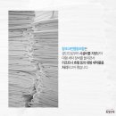 창조크린협동조합 이미지