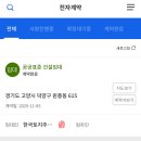 세븐일레븐삼송14단지 | 고양 삼송 11단지 행복주택 신청부터 입주까지 총정리｜서류·예비자·계약·사전점검 타임라인 후기