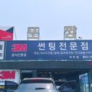 또깡 이미지