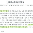 DS세차장 이미지