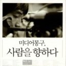 와우미디어 이미지