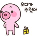 지리산 산청시골농장 이미지