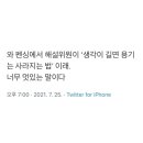 봉대박찜닭 - 달서구 달구벌대로305길 58 | 봉대박찜닭
