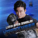 더챔플 | [더챔플 방화동점] 까치산역에서 온 회원도 반한 헬스장 말고 킥복싱 ! (방화동, 마곡역)