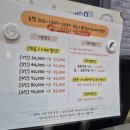 방탈출추리존 | [춘천 방탈출] 강대후문 이스케이프존 강원대1호점 솔직 후기! 감옥 테마 진짜 개애애애어려움주의 ㅠㅠ...
