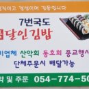 산업로1-7 이미지