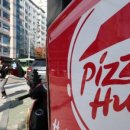 피자헛 앞 이미지