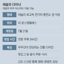 68식당