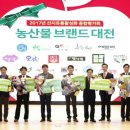 경북종합유통