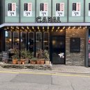 좋은식당 | 선릉 분위기 좋은 식당 [카발] 후기