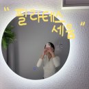 종로 3대1 꼼꼼한 소규모 레슨 “필라테스 세움” 다녀온 후기