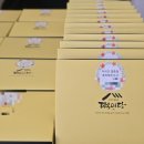 성원떡집 | 청주답례떡 주문 당일배송 결혼 돌 백일 행사떡 맛집